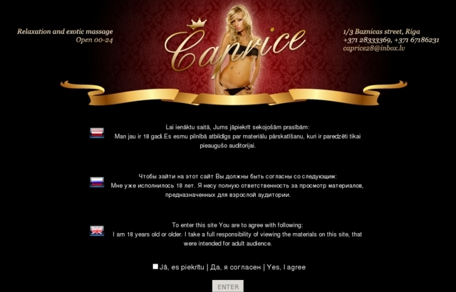 Afina masāžas salons, Fiona, SIA